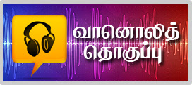 Audio Gallery